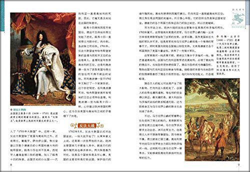 หนังสือภาษาจีน ประวัติศาสตร์โลก: สำหรับเด็กและเยาวชนภาษาจีน (10 เล่มชุด) Chinese World History (10Vols.)