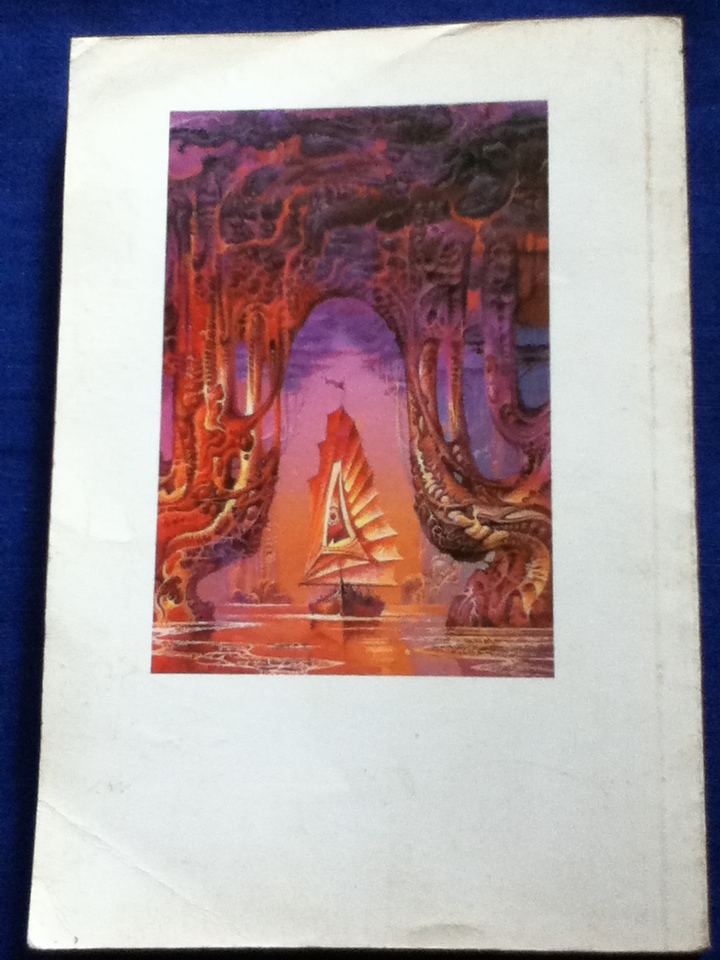 รื่นรสวรรณกรรมนานาชาติ (หนังสือจอง)