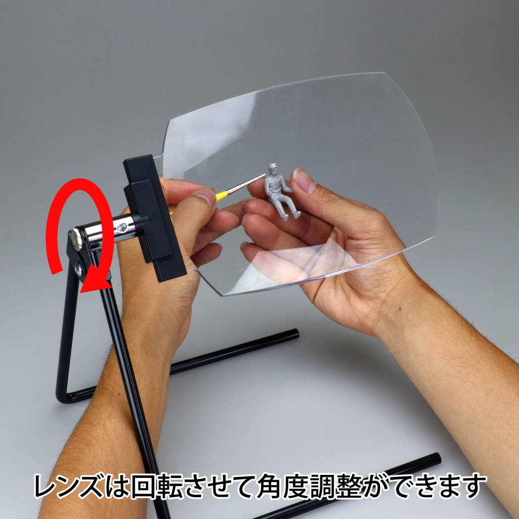 GH-MG-TZ MAGNIFYING GLASS