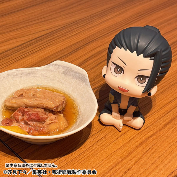 LookUp Jujutsu Kaisen Suguru Geto Okinawa ver. Complete Figure(Pre-order)