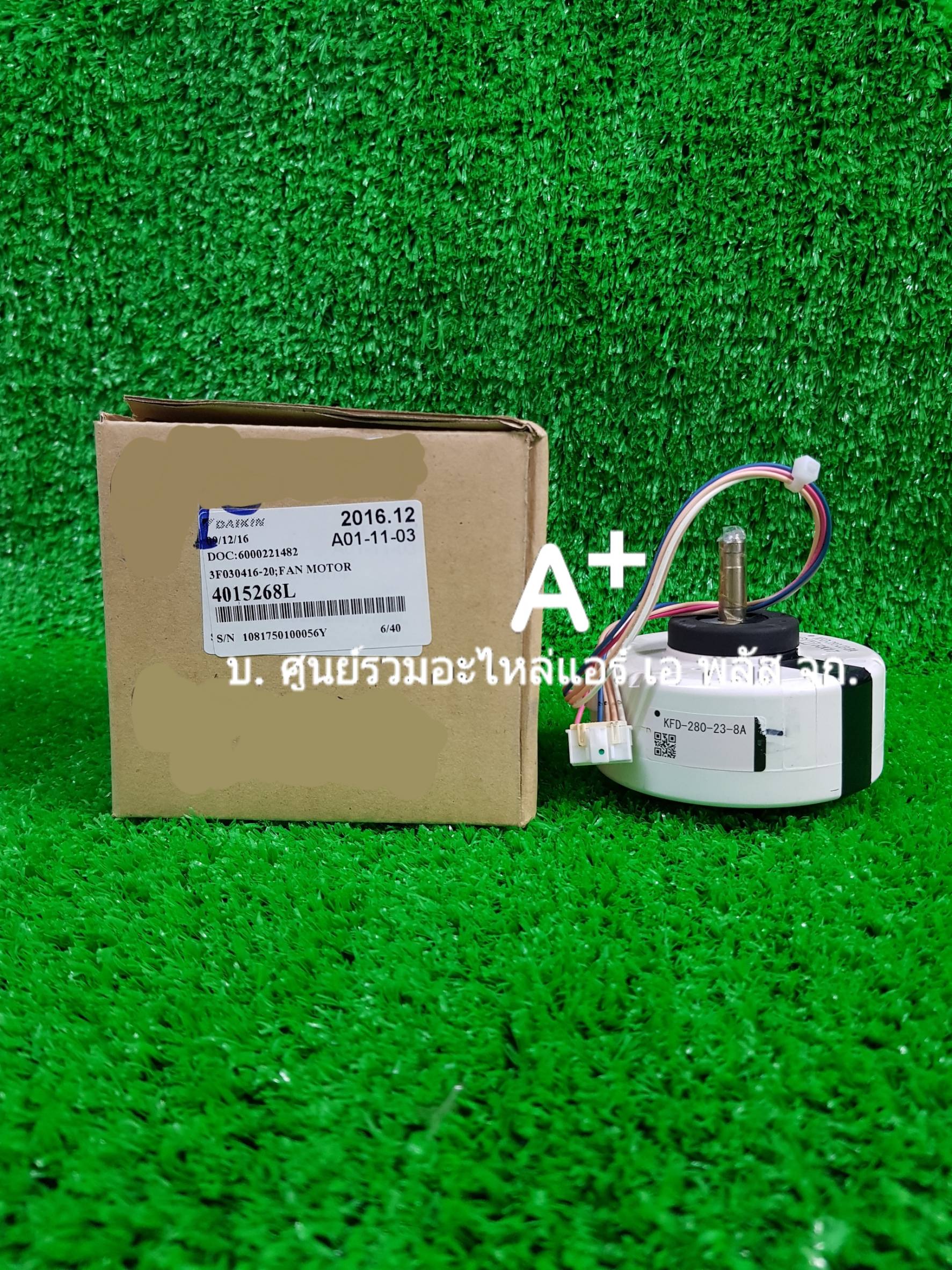 มอเตอร์เย็นไดกิ้น KFD-280-23-8A P/N 4015268L ส่งฟรี