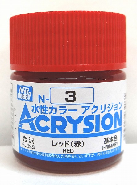 สีสูตรน้ำ Acrysion N3 Red