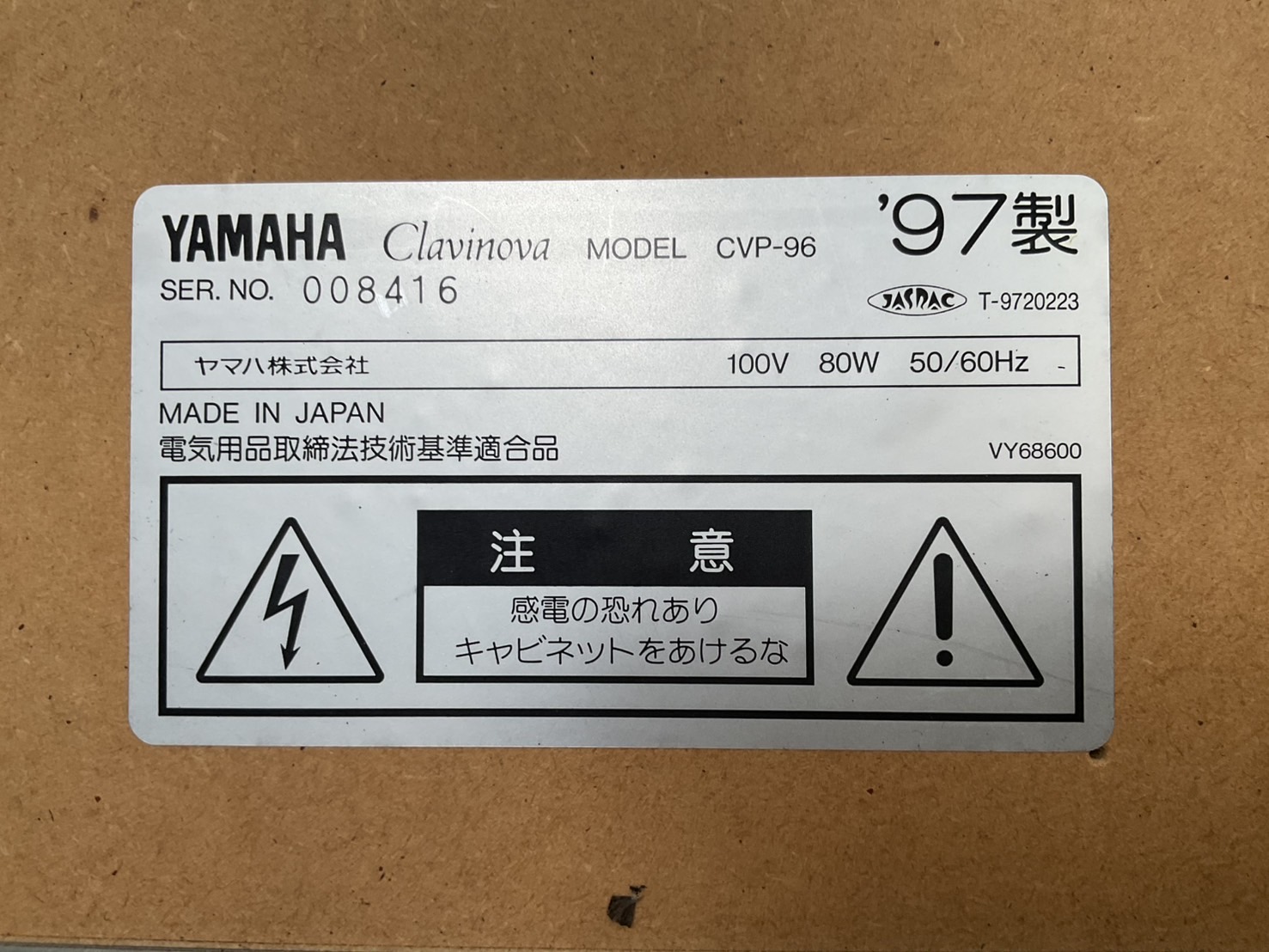 เปียโน YAMAHA : CVP-96 สินค้าไม่พร้อมใช้งาน (ต้องซ่อม)