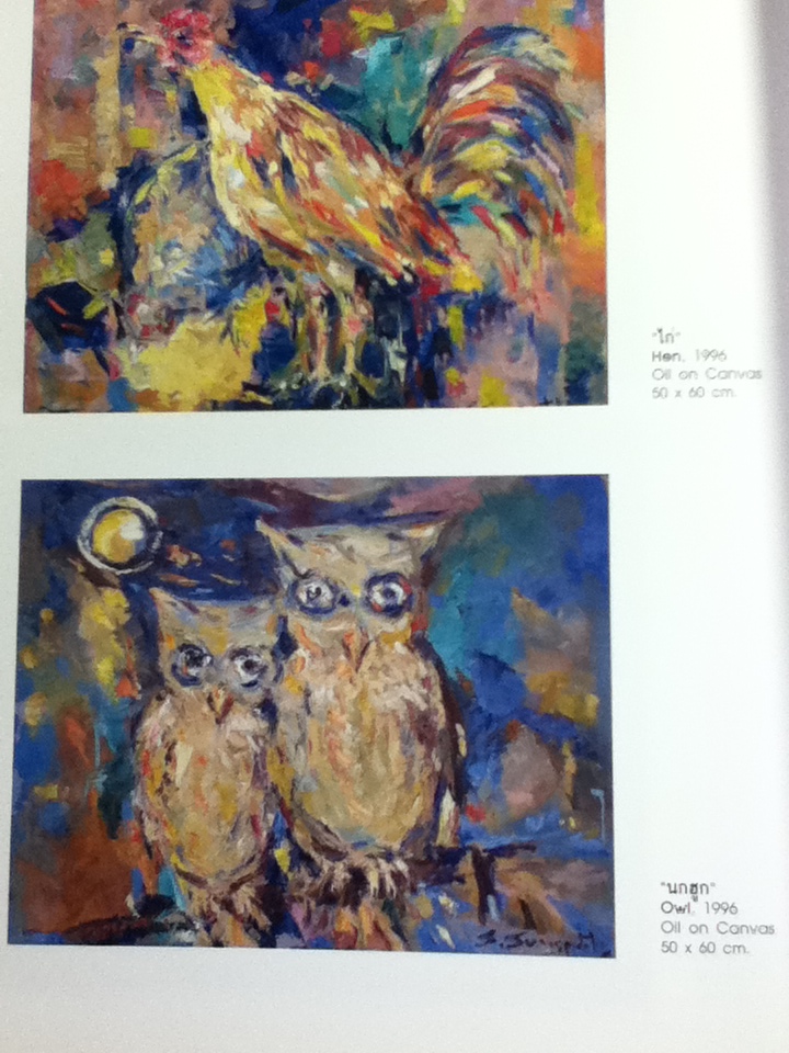 สีสันชีวิต/ สุเทพ สังข์เพ็ชร