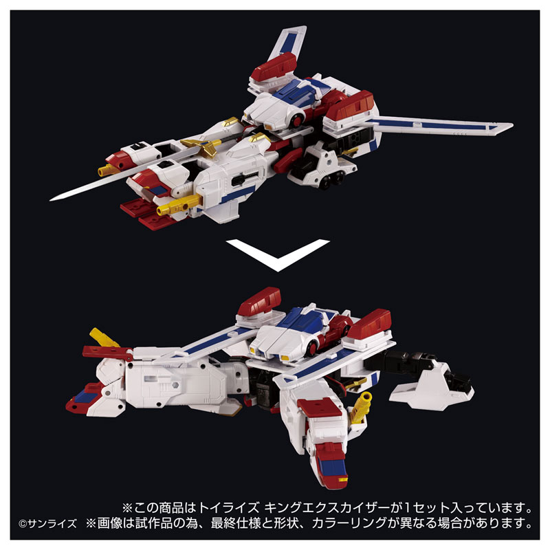 Toyrise King Exkaiser(Pre-order)(Single Shipment)