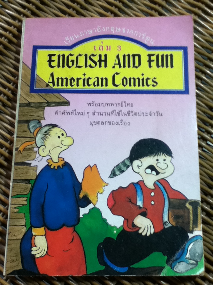 เรียนภาษาอังกฤษจากการ์ตูน 6 เล่ม