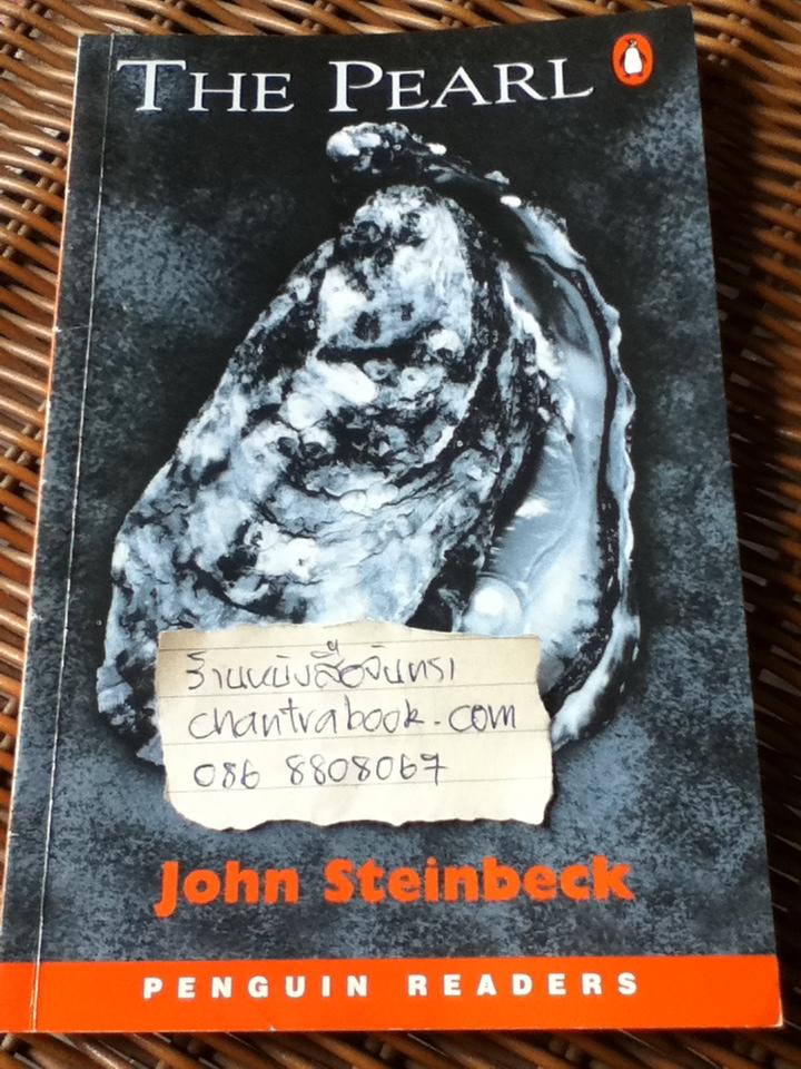 THE PEARL/ John Steinbeck