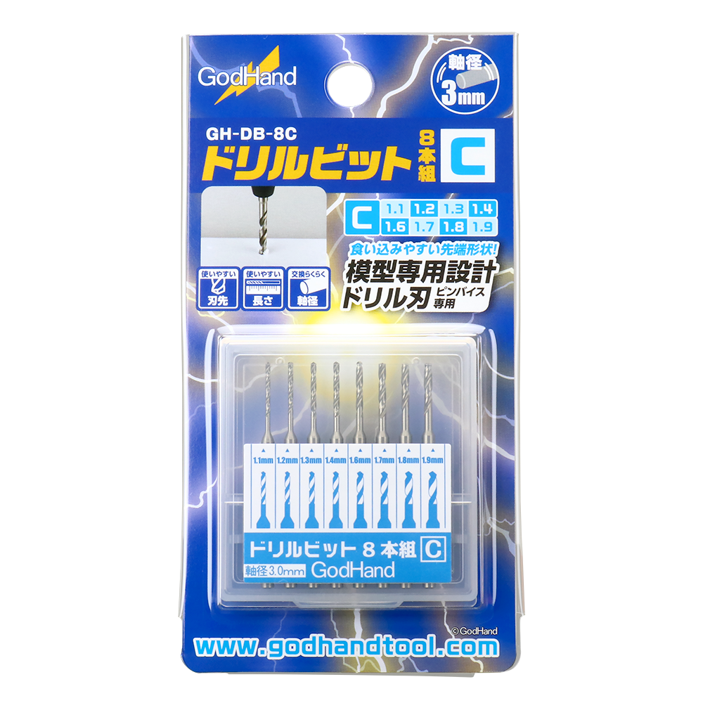 GH-DB-8C DRILL BIT FOR SET OF 8 (C)