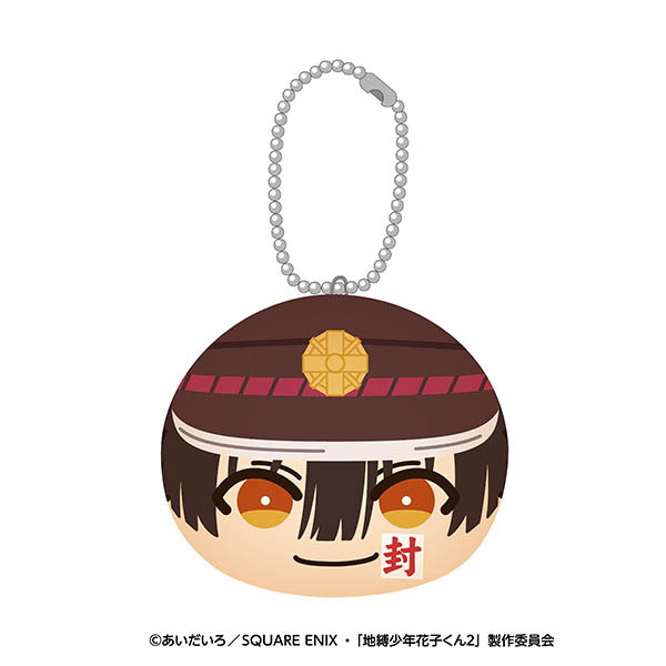 TV Anime "Jibaku Shounen Hanako-kun 2" Omanjuu Niginigi Mascot 8Pack BOX(Pre-order)