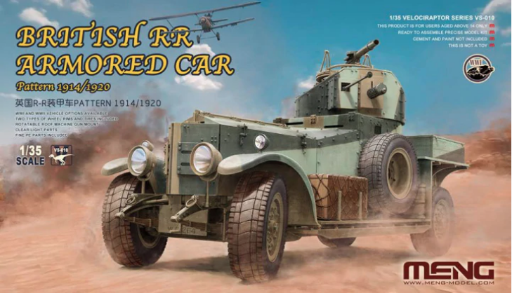 โมเดลรถทหาร Meng Model ขนาด 1/35 VS-010 British Rolls-Royce Armoured Car Pattern 1914/1920