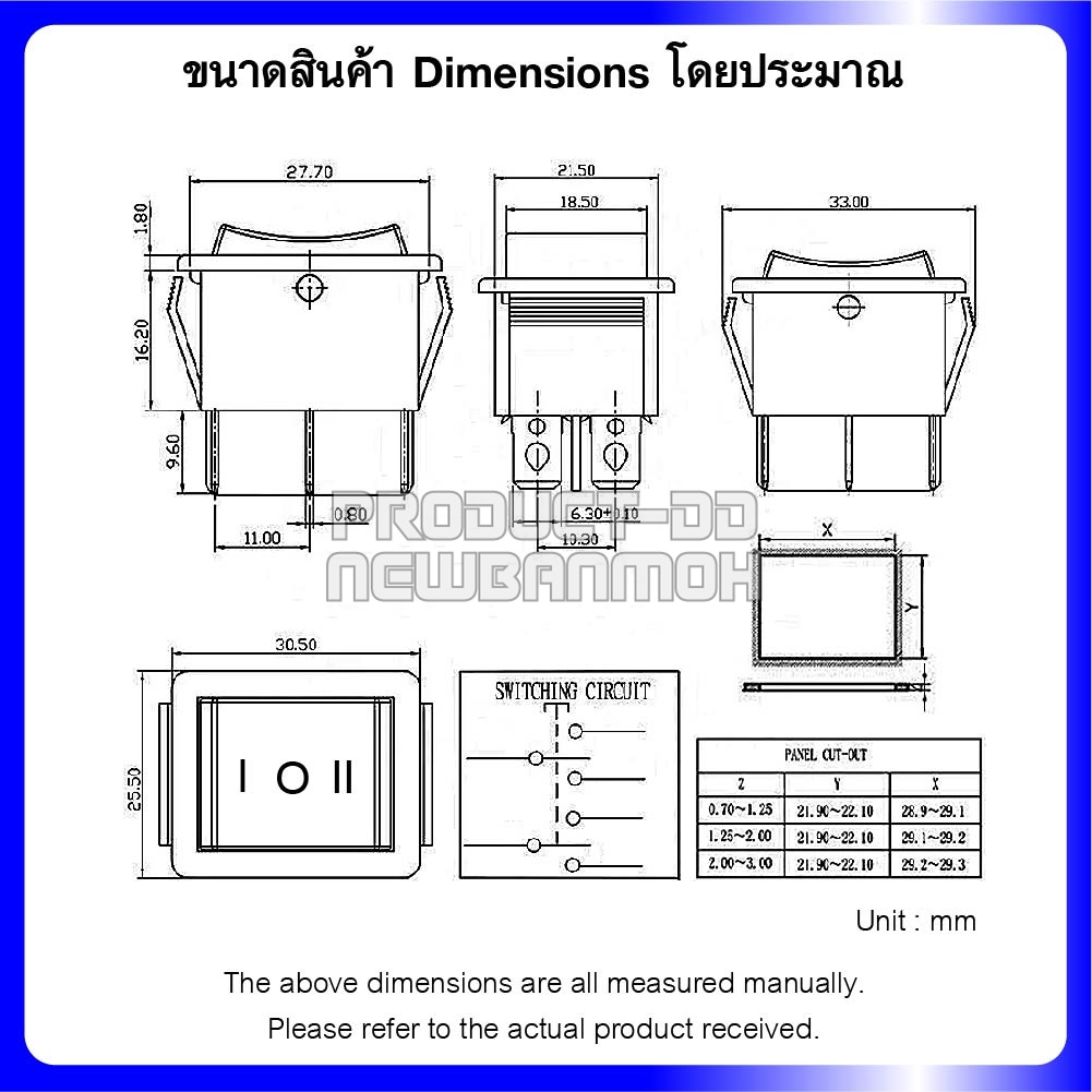 KCD4 สวิตช์กระดก ON-OFF-ON (I-O-II) 6 ขา สีดำ 16A 250V AC และฝาครอบกันน้ำ