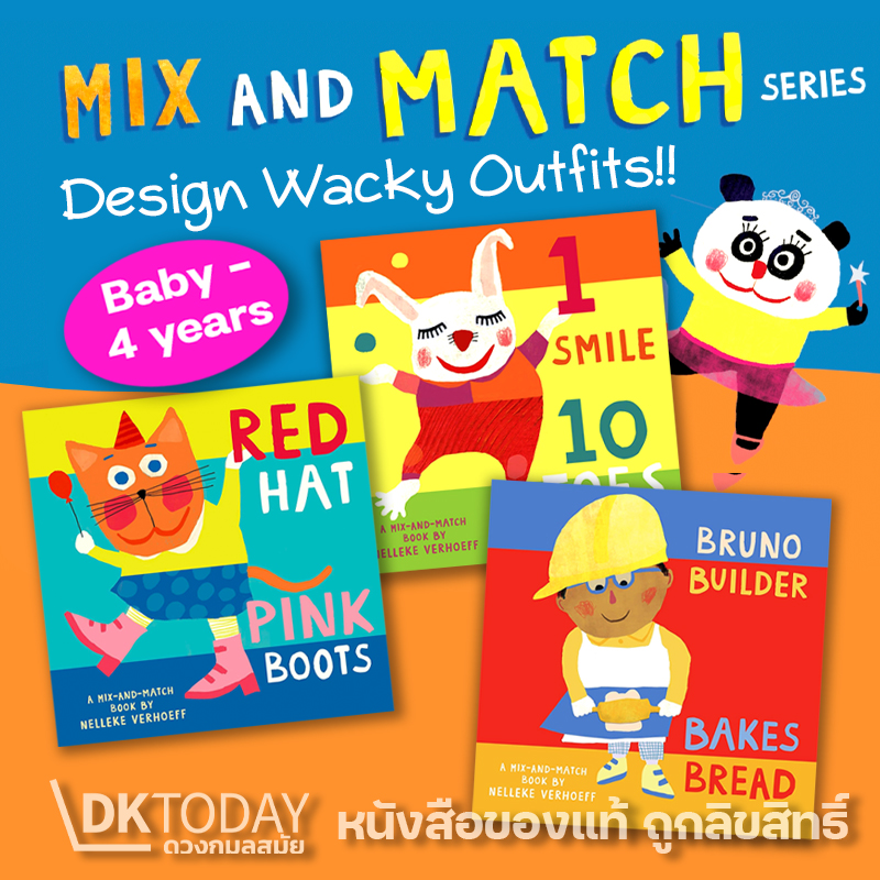 MIX-AND-MATCH SERIES BY BAREFOOT BOOKS