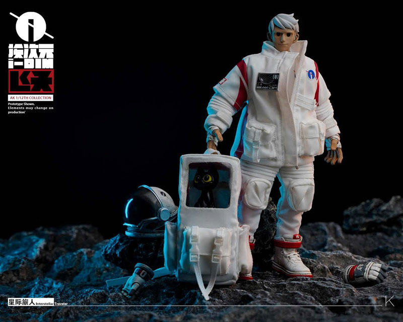 Interstellar Traveler 1/12 Scale Posable Figure(Provisional Pre-order)