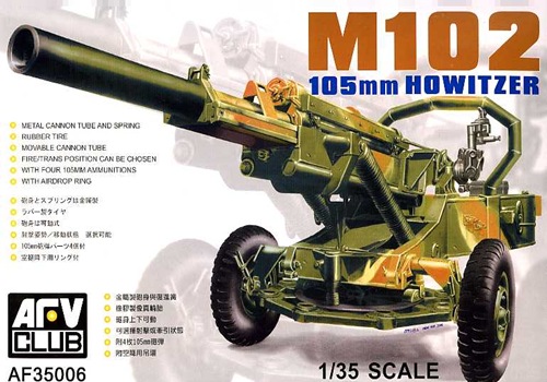 โมเดลปืนใหญ่ AFV ขนาด 1/35 AF35006 M102 105mm Howitzer