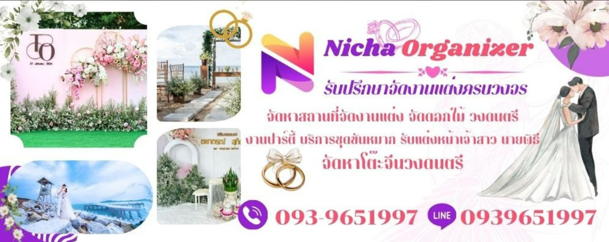 A115 ช่างแต่งหน้า มด
