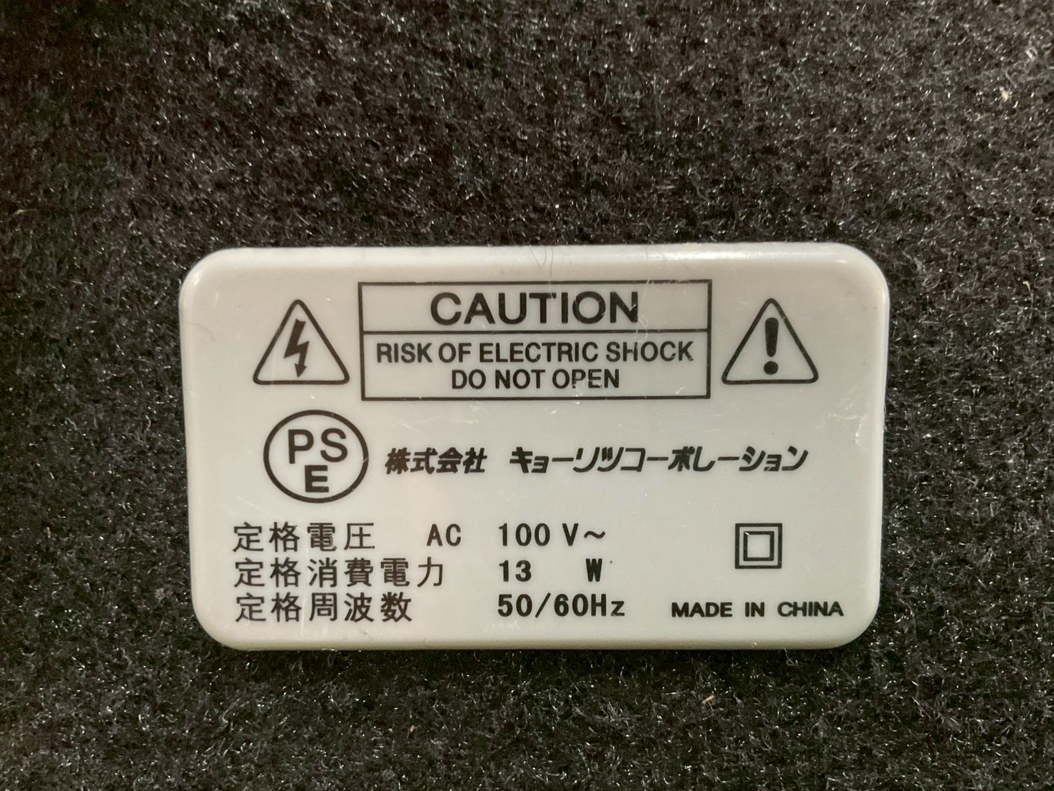 แอมป์กีต้าร์ Tony Smith : TG-75