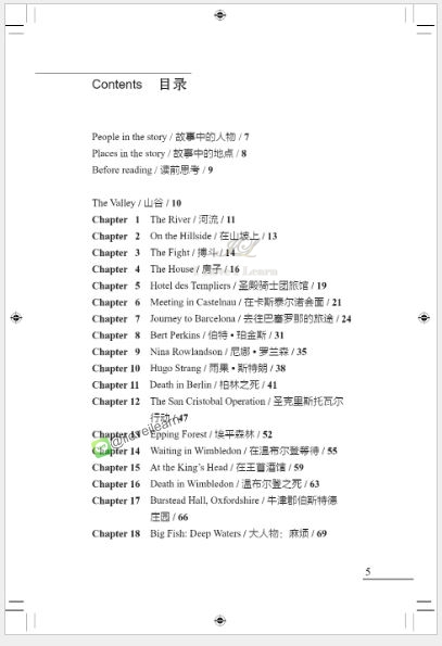 หนังสืออ่านนอกเวลาภาษาอังกฤษเรื่อง: A Tangled Web+MP3 (ระดับ 5) A Tangled Web+MP3 (Level 5)