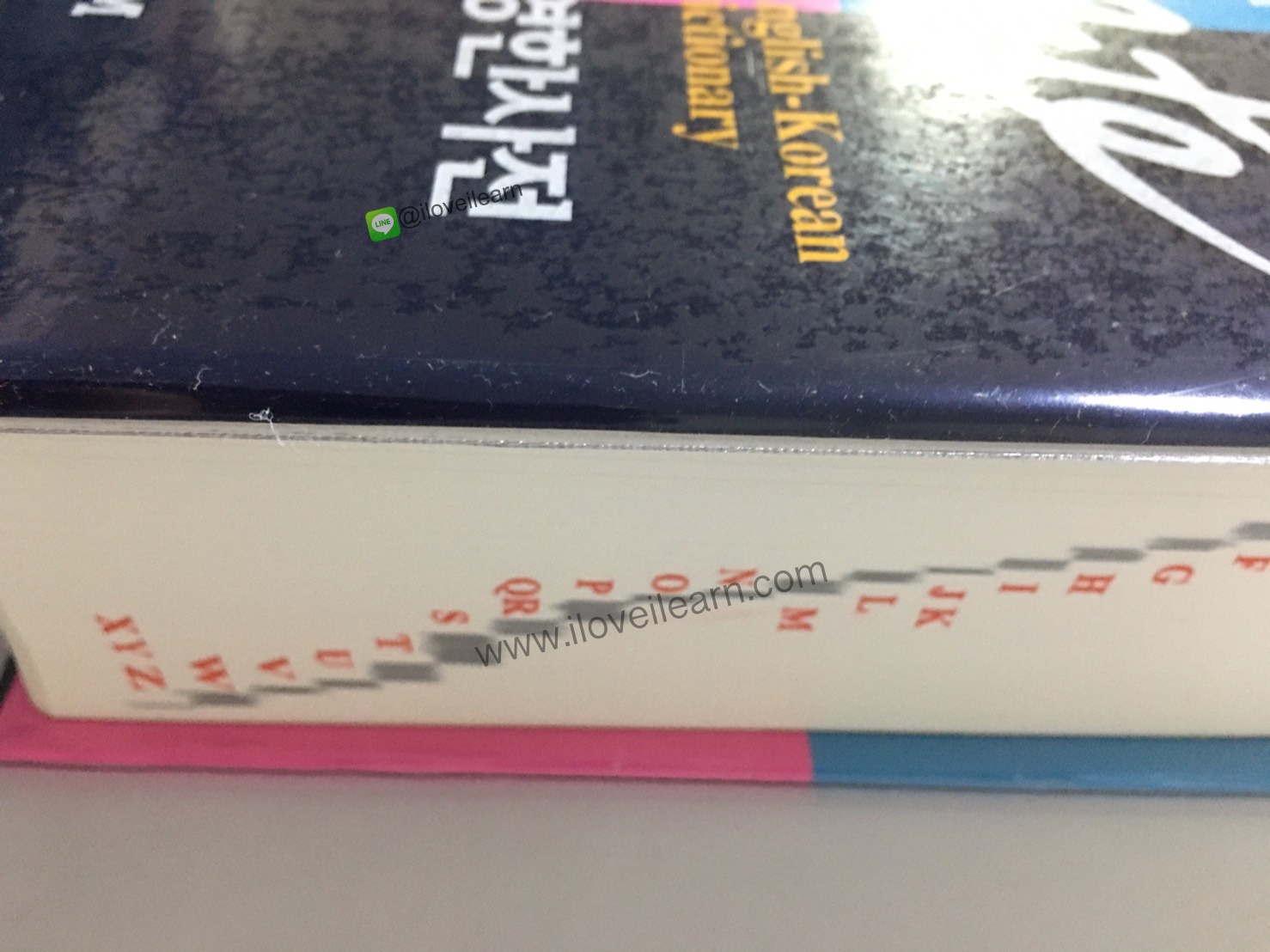 พจนานุกรมภาษาอังกฤษ-เกาหลี (หุ้มด้วยปกหนัง) 엘리트 영한 사전 YBM Sisa English-Korean Dictionary
