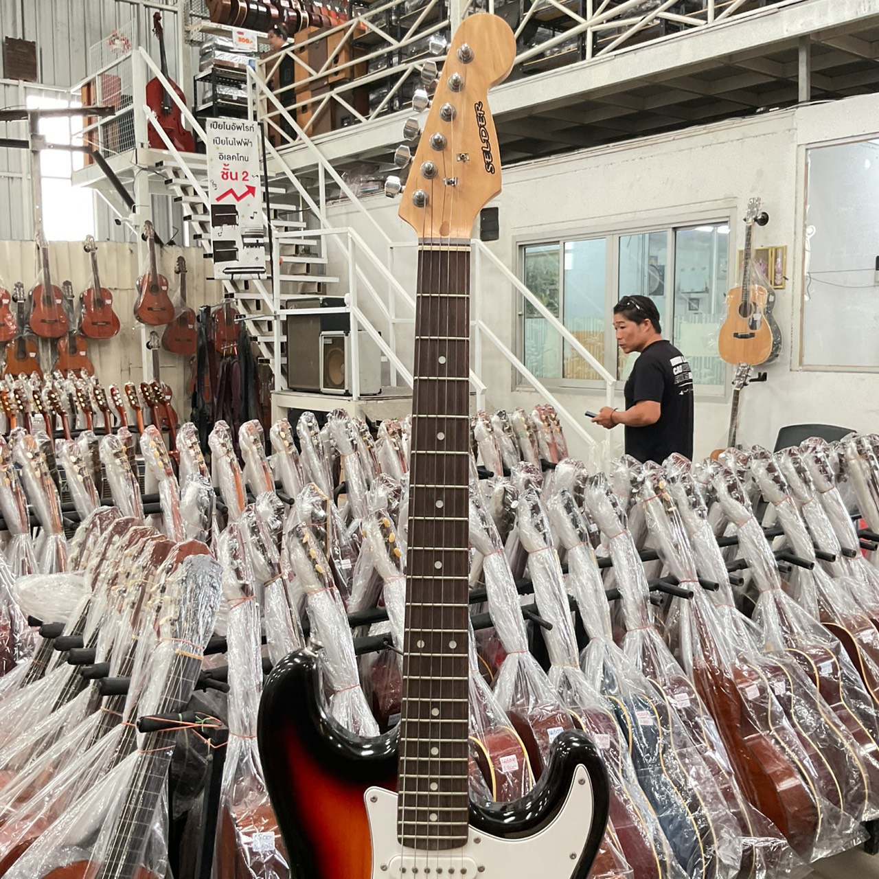 กีต้าร์ไฟฟ้า SELDER