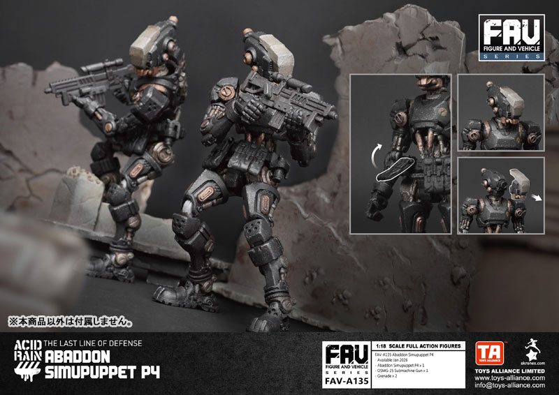 Acid Rain 1/18 Scale FAV-A135 Abaddon Simupuppet P4(Provisional Pre-order)