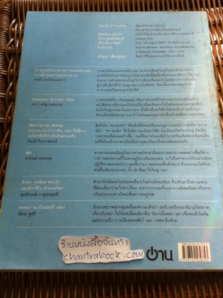 อ่าน ปีที่ 1 ฉบับปฐมฤกษ์ เมษายน-มิถุนายน 2551 และ ฉบับที่2 กรกฎาคม-กันยายน 2551