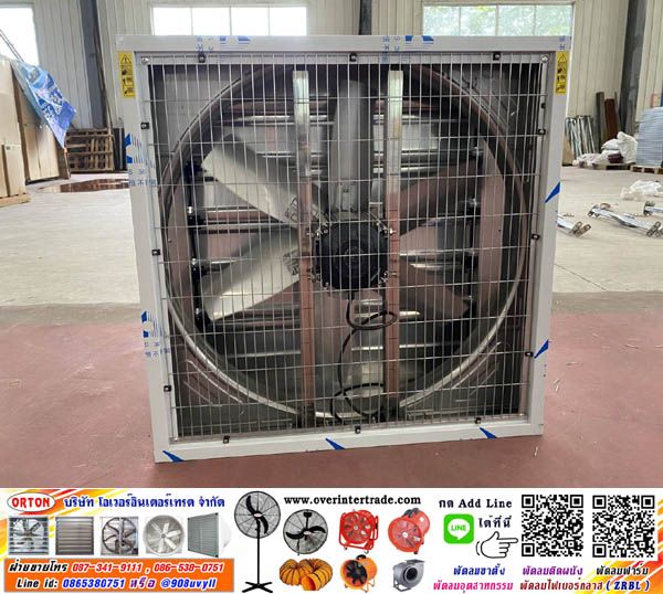 สอบถาม พัดลมสแตนเลส ทุกรุ่น พร้อมโปรโมชั่น* ฝ่ายขาย: โทร 087-341-9111, พัดลมสแตนเลสขนาดใหญ่, พัดลมสแตนเลส 24 นิ้ว ราคา, พัดลมสแตนเลส 24 นิ้ว, พัดลมสแตนเลส, พัดลมอุตสาหกรรมพัดลมสแตนเลส 24 นิ้ว, พัดลมดูดอากาศ สแตนเลส, ใบพัดลมสแตนเลส, พัดลมระบายอากาศสแตนเลส