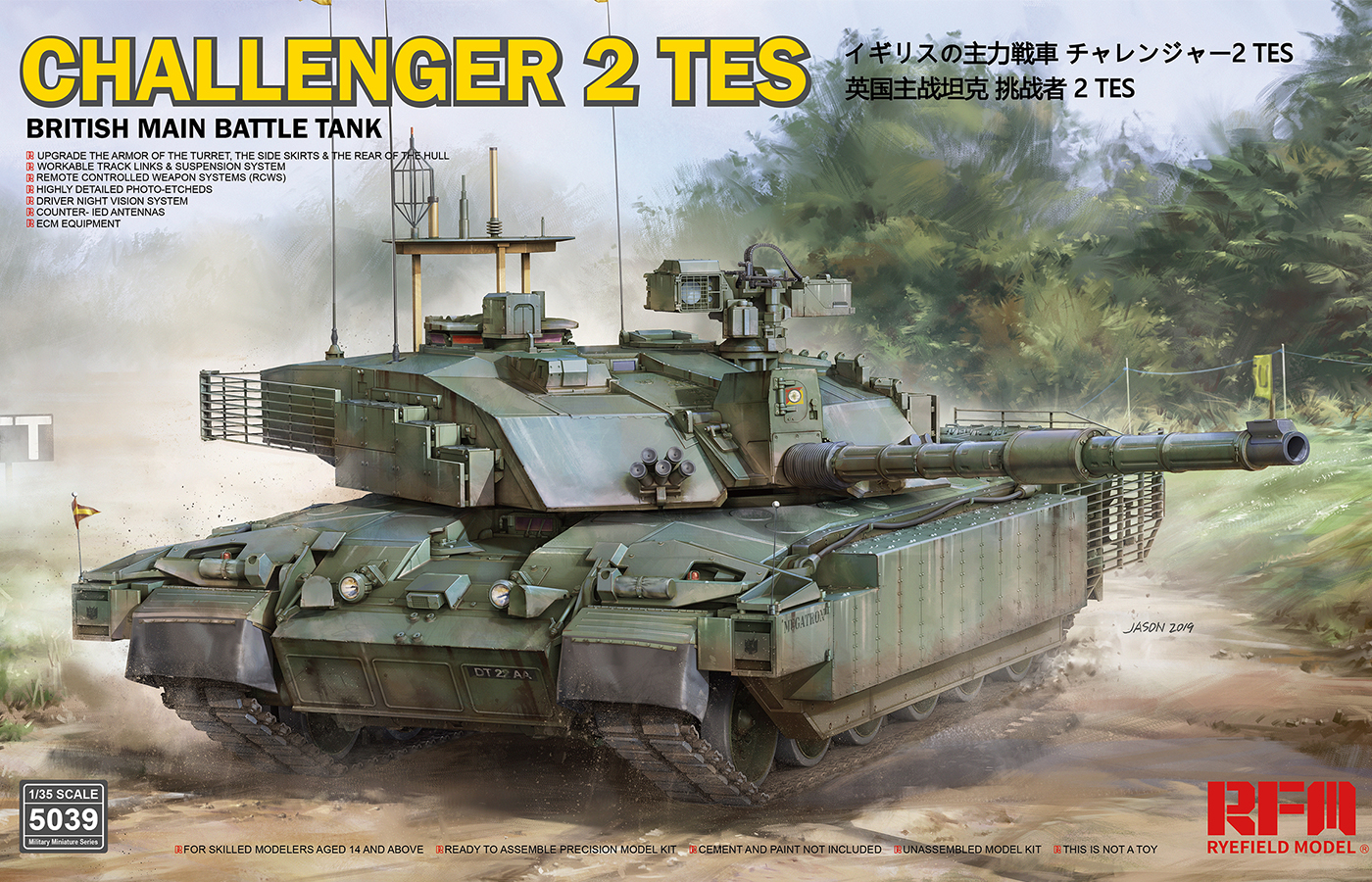 โมเดลรถถัง Ryefield Model (RFM) 1/35 RM-5039 British Main Bttle Tank Challenger 2 TES w/workable track links