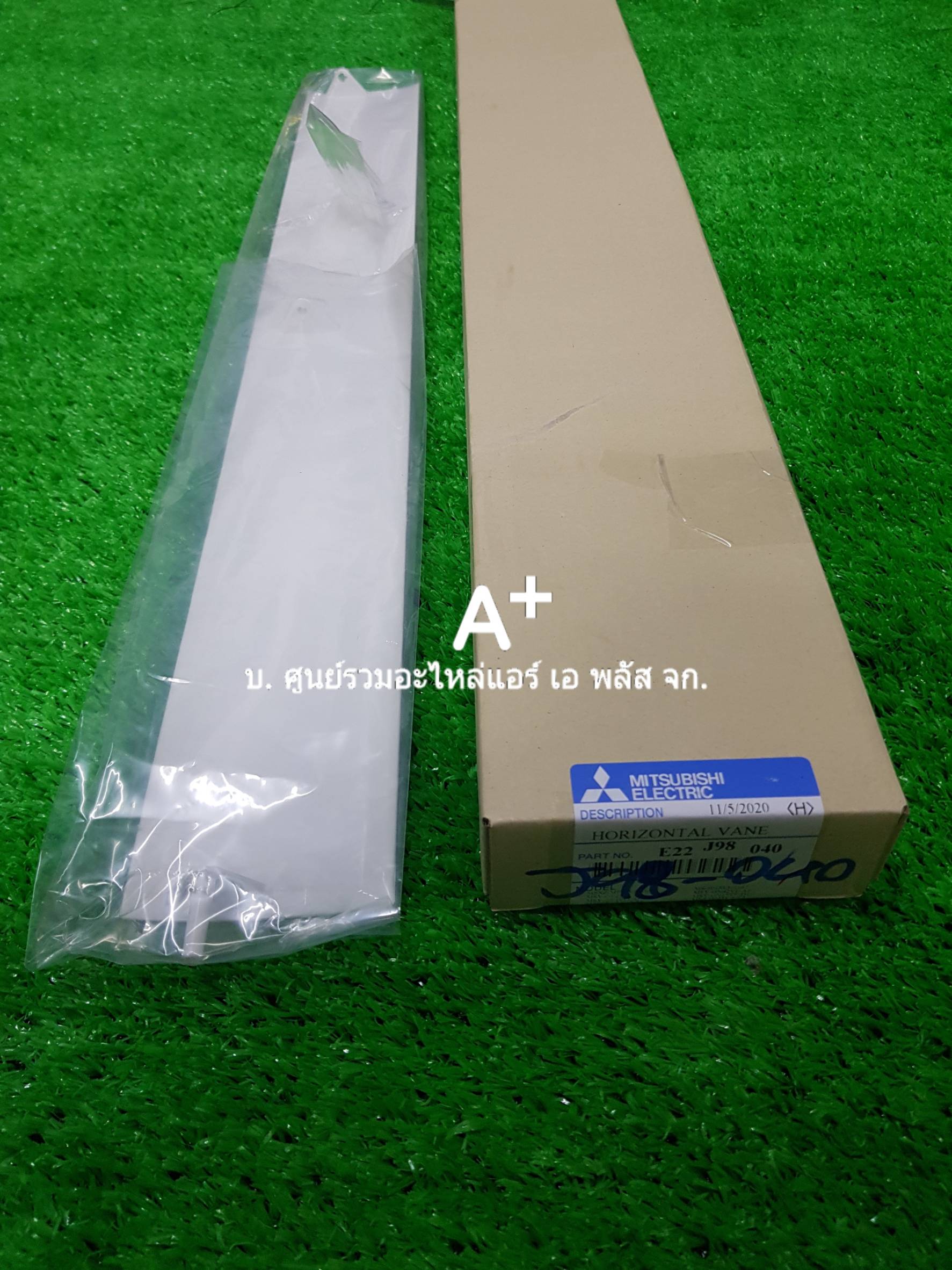 บานสวิงแอร์มิตซู E22J98040 ส่งฟรี