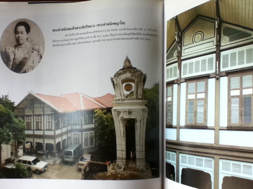 ศิลปกรรมวัดราชาธิวาส