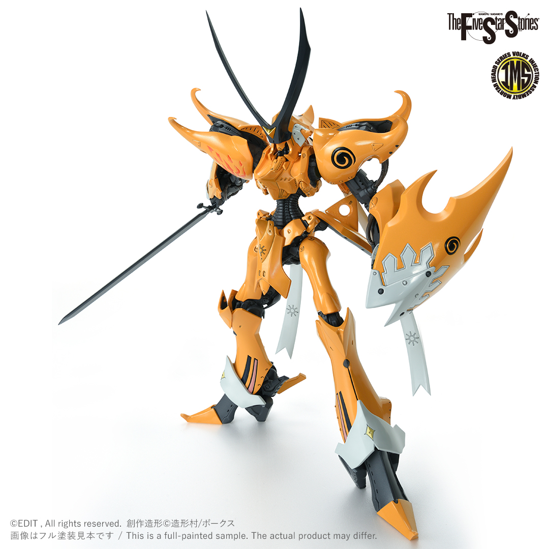 โมเดลหุ่นยนต์ Scifi Volks FSS IMS 1/144 V Siren Prominence