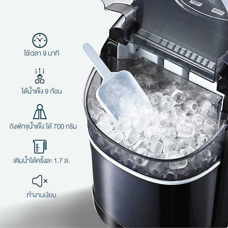 Rabbitice เครื่องทำน้ำแข็ง รุ่น HZB-12C สำหรับใช้ในครัวเรื่อน 1-2 ท่าน