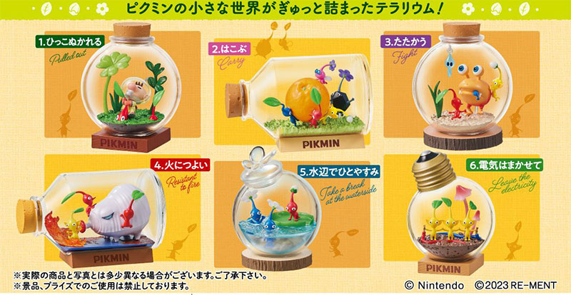 Pikmin Terrarium Collection 6Pack BOX(Pre-order)