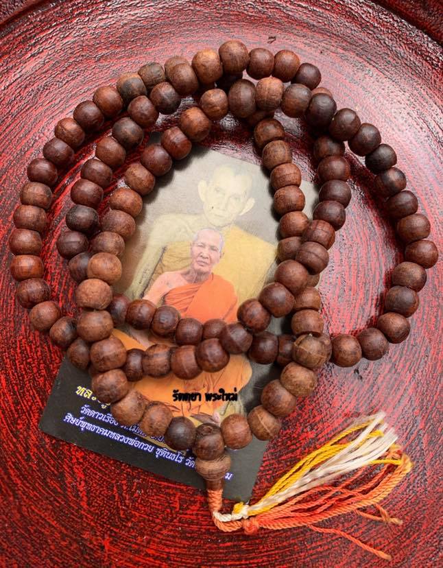 ประคำ108เม็ด หลวงปู่แป๋ว(พระครูปัญญาวิมล) วัดดาวเรือง อ.บางระจันทร์ จ.สิงห์บุรี