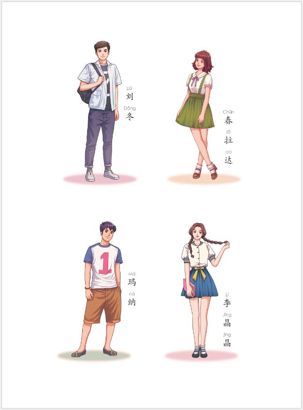 แบบเรียนภาษาจีน ภาษาจีนวันละนิด เล่ม 2 + MPR online 天天汉语——泰国中学汉语课本 2 +MPR Everyday Chinese—Chinese Course Book for Middle Schools in Thailand 2