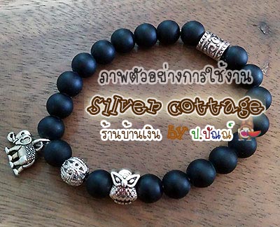 จี้ช้าง 14x12 มม. สีเงินโบราณ