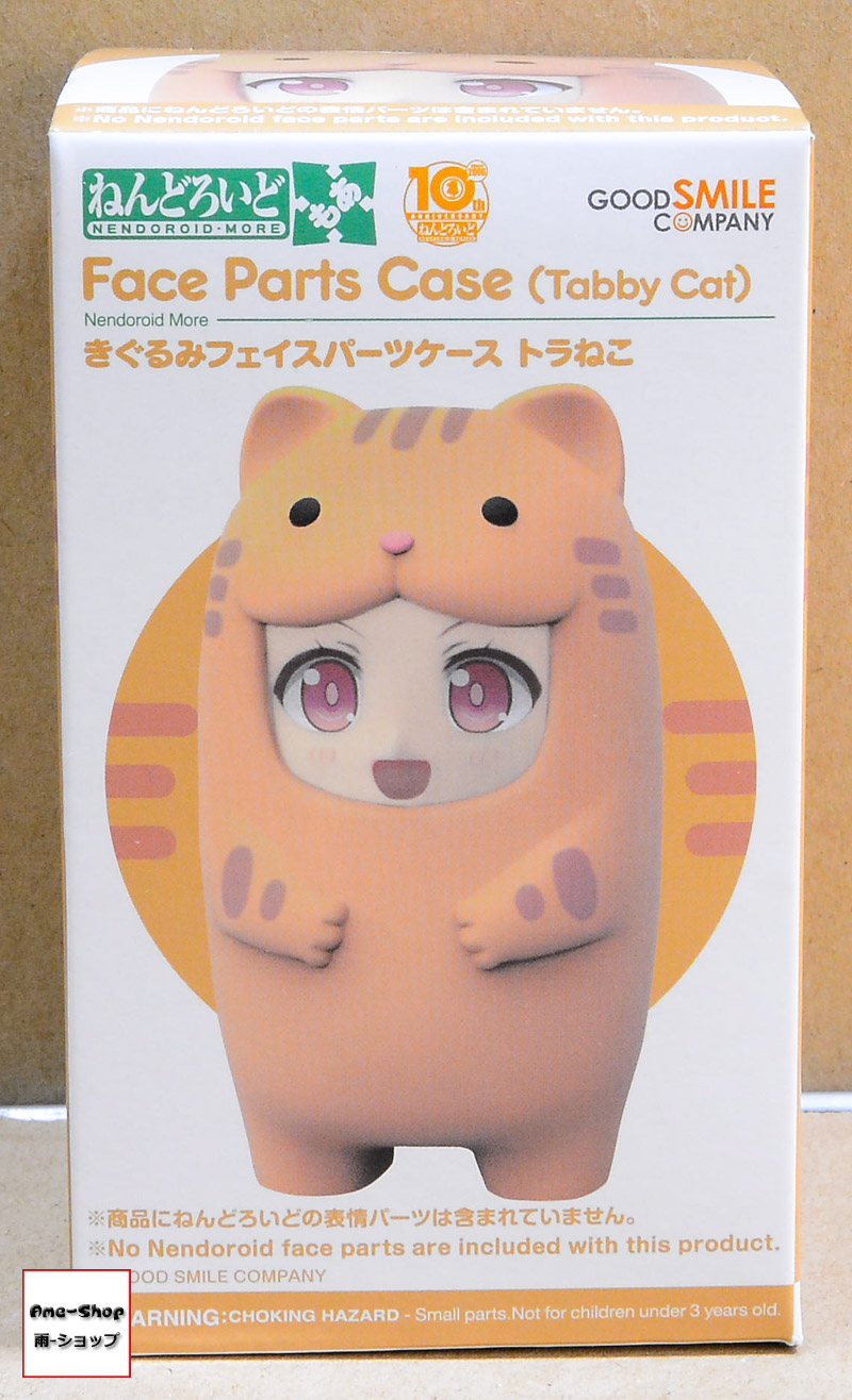 Nendoroid More - Kigurumi Face Parts Case (Tabby Cat) (In-stock)