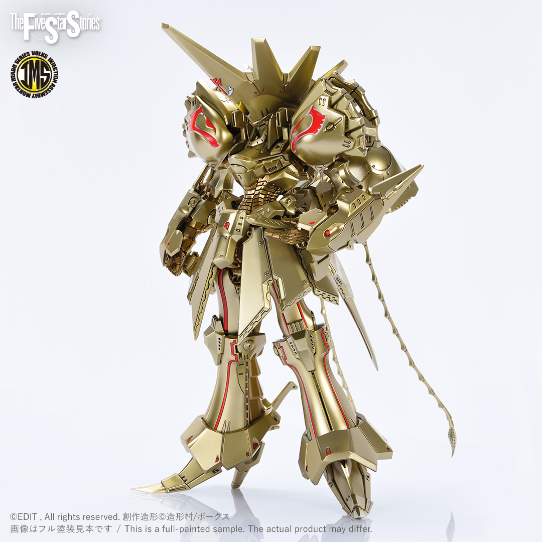 โมเดลหุ่นยนต์ Scifi Volks FSS IMS 1/100 KNIGHT of GOLD A-T Type D2 Mirage