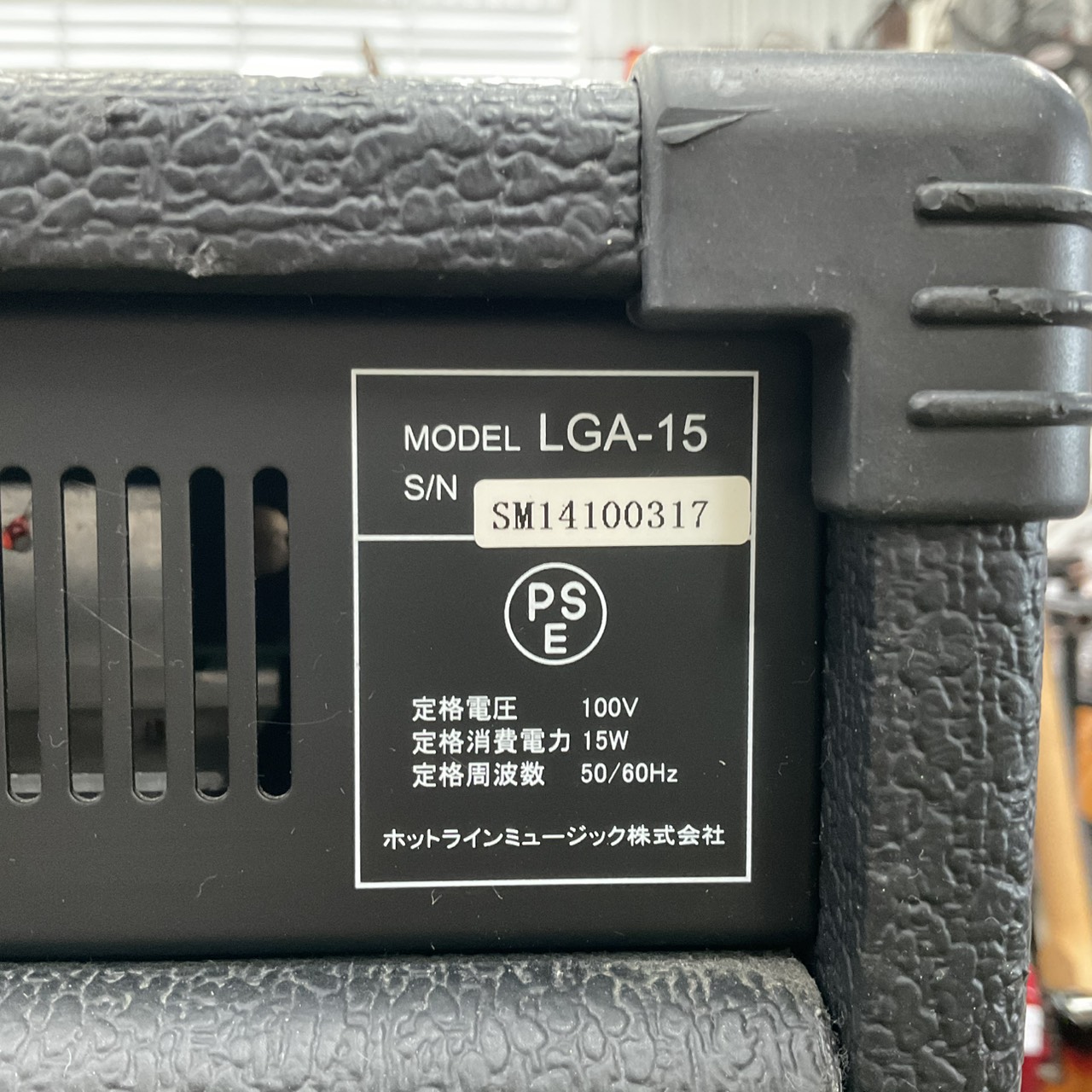 แอมป์กีต้าร์ Louis : LGA-15