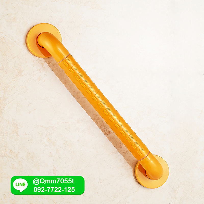 ราวมือจับ ยาว 80 cm สีเหลือง