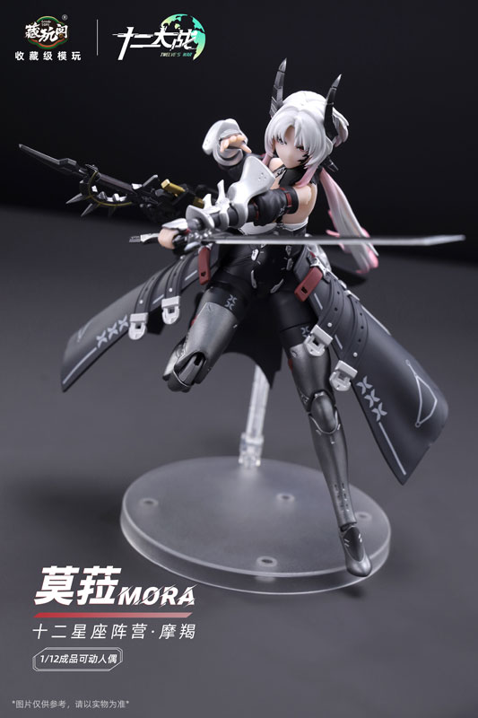 [Bonus] Twelve's War Series Capricorn MORA 1/12 Scale Posable Figure(Provisional Pre-order)