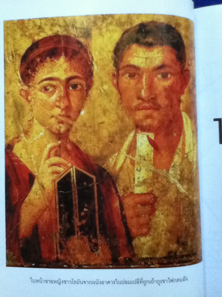 10 ยอดตำนานการค้นพบของโลกโบราณคดี