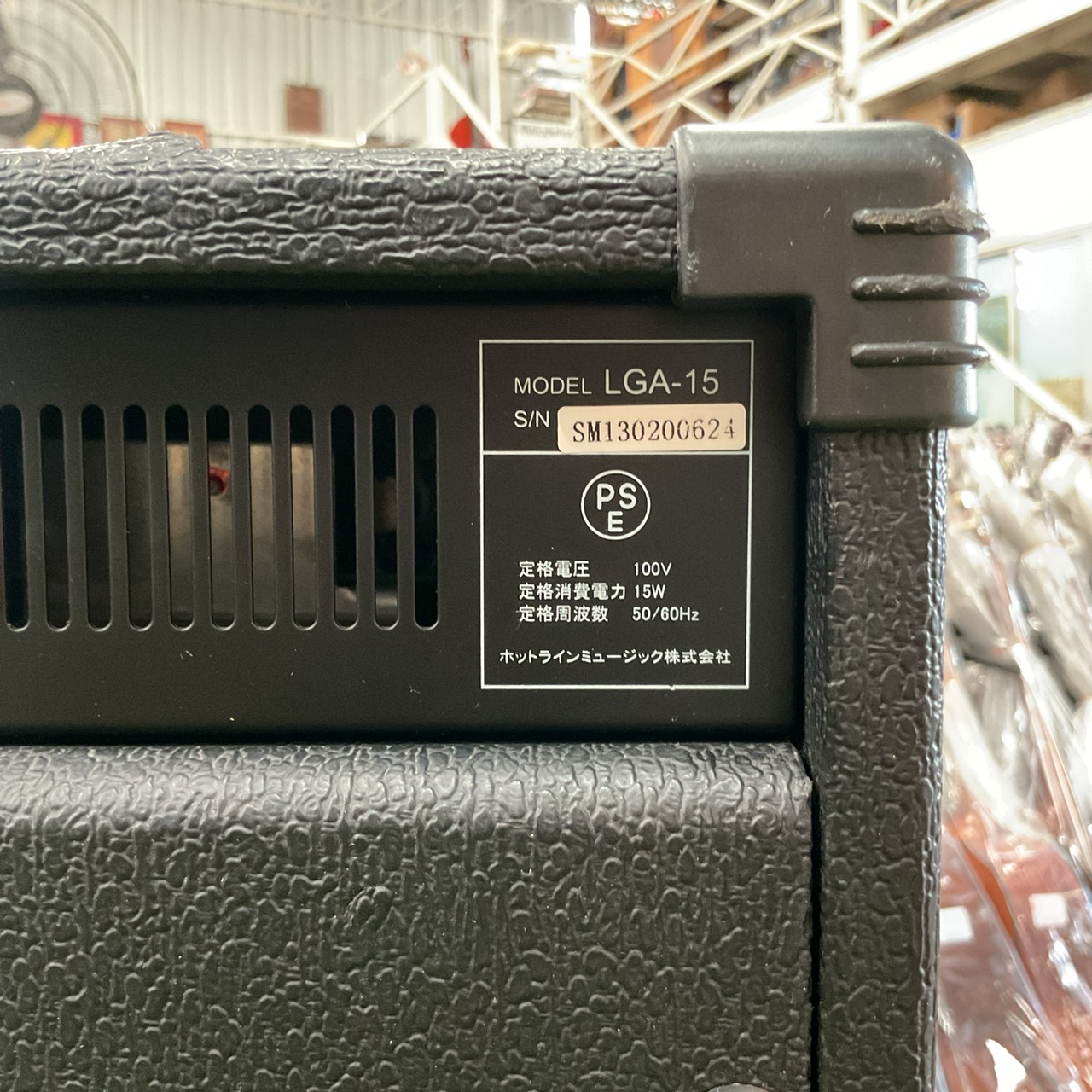 แอมป์กีต้าร์ Louis : LGA15