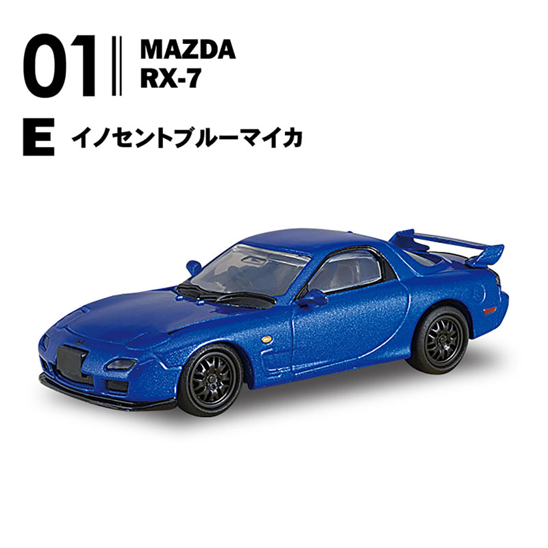 MAZDA Rotary Selection 10Pack BOX (CANDY TOY)(Released)