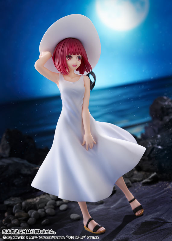 KDcolle [Oshi no Ko] Kana Arima "Full moon...!" Ver. Complete Figure(Pre-order)