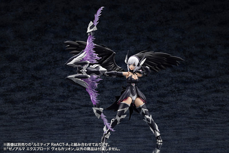 Arcanadea XenoAlma Explode Volcalion Plastic Model(Pre-order)