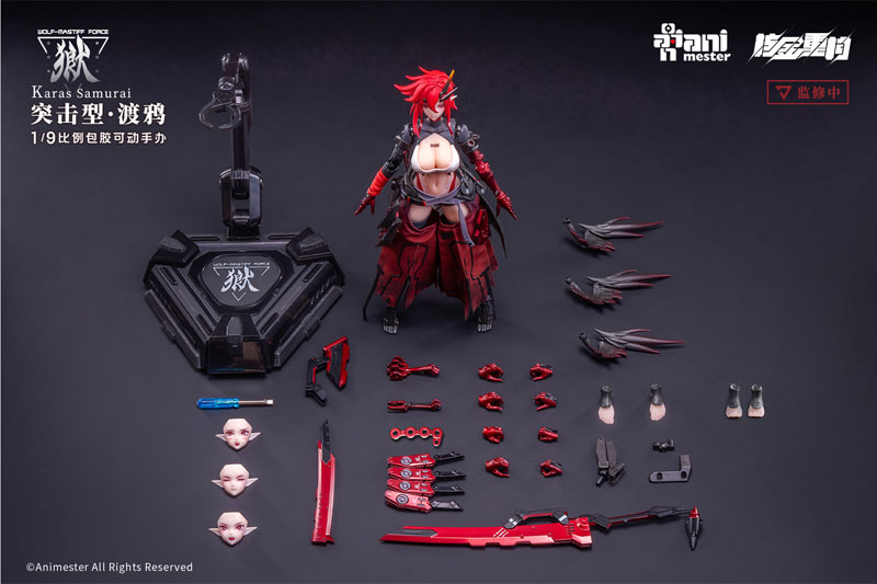 [Bonus] "WOLF-MASTIFF FORCE Karas Samurai" 1/9 Seamless Action Figure(Provisional Pre-order)