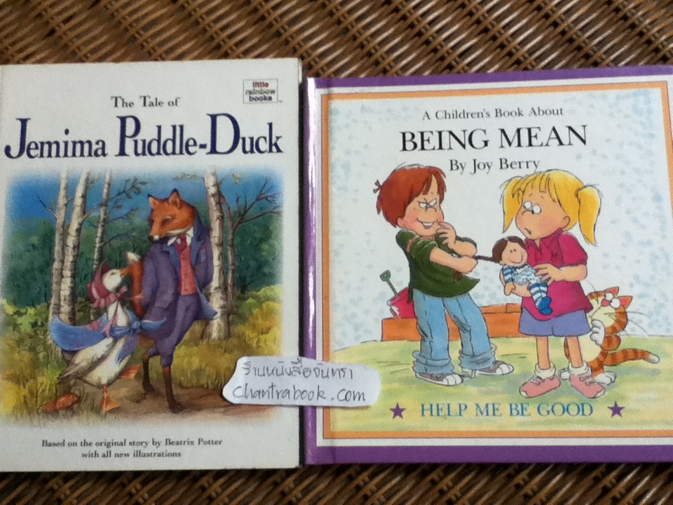 Jemima Puddle-Duck และ A Children's Book About BEING MEAN รวม 2 เล่ม