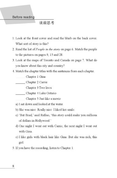 หนังสืออ่านนอกเวลาภาษาอังกฤษเรื่อง Just Like a Movie (ระดับ 1) Just Like a Movie (Level 1)