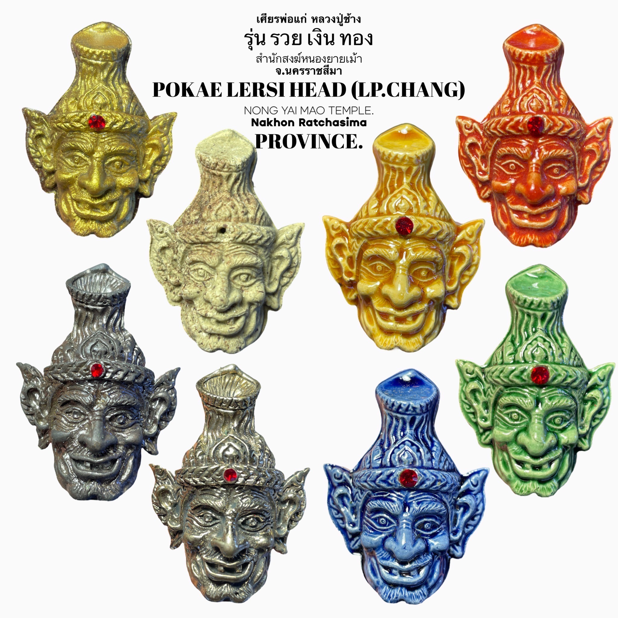 เศียรพ่อแก่ (เนื้อสัมฤทธิ์รมดำ) Pokae Lersi Head (Bronze, black cover) SKU-02575