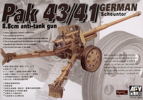 โมเดลปืนต่อสู้รถถัง AFV ขนาด 1/35 AF35059 PAK 43/41 German 8.8 cm Anti-Tank Gun